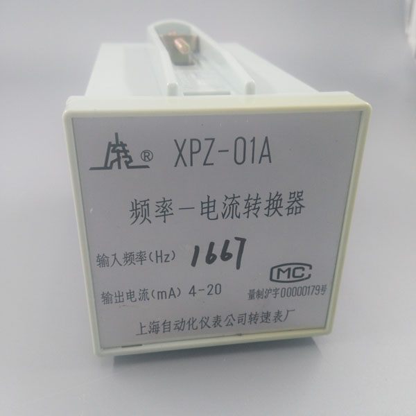 頻(pín)率-電(diàn)流轉換器(qì)