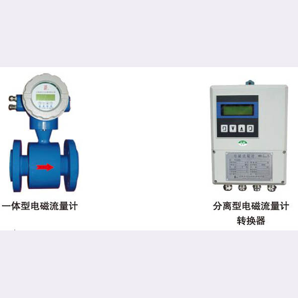 電(diàn)磁流量計(jì)